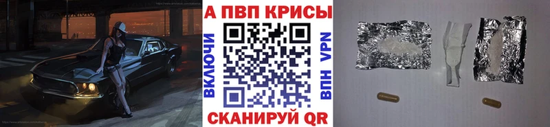 сайты даркнета формула  Кемь  APVP СК 