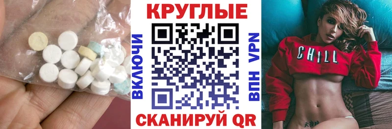купить наркотики цена Кемь ЭКСТАЗИ бентли