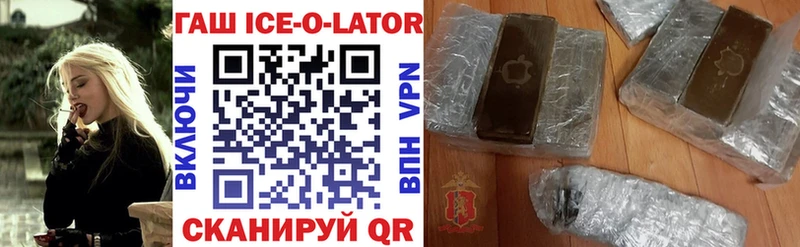 Гашиш Изолятор  Кемь 