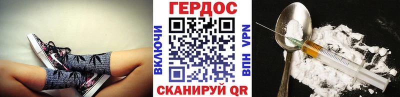 Героин гречка  Кемь 