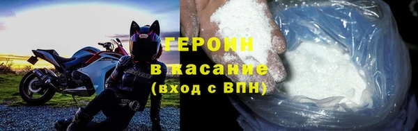 гашик Бронницы