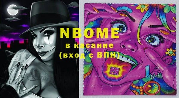 альфа пвп Верея