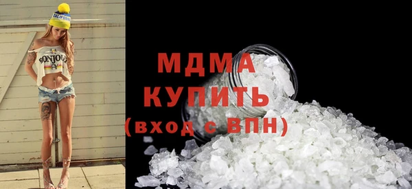 мефедрон мука Бородино