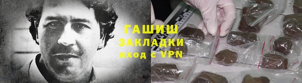 альфа пвп Верея