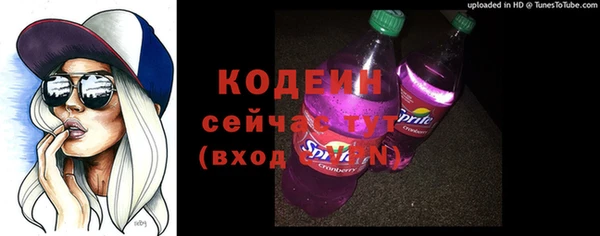 каннабис Осинники
