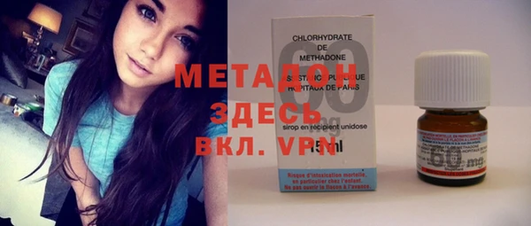 альфа пвп Верея