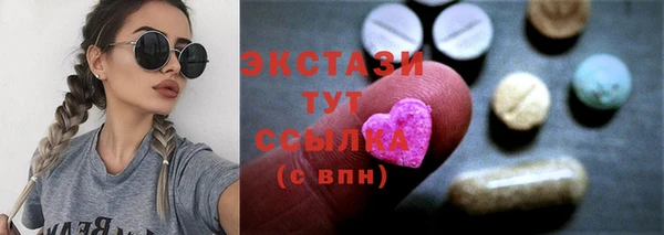 альфа пвп Верея