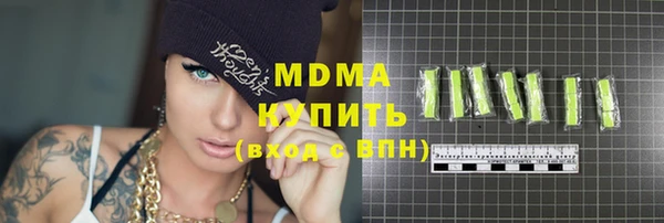 альфа пвп Верея