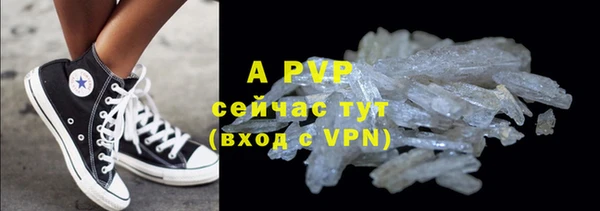 мефедрон мука Бородино