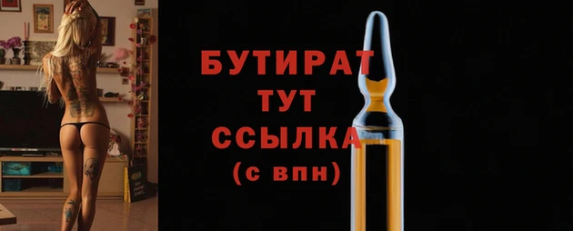 гашик Бронницы