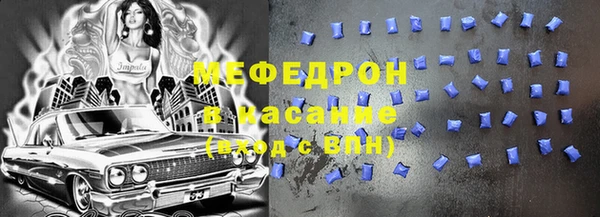 марихуана Бугульма