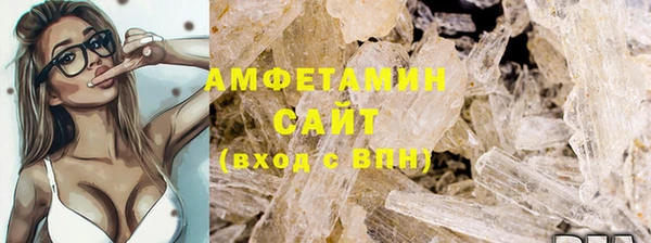 марихуана Бугульма