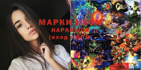 марки nbome Нязепетровск