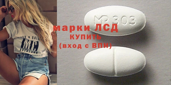 альфа пвп Верея