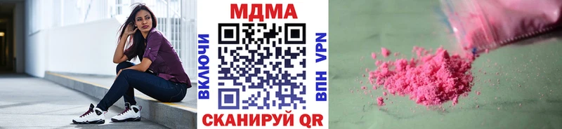 МЕГА ТОР  продажа наркотиков  Кемь  MDMA Molly 