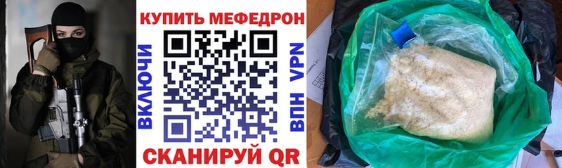 Меф mephedrone  Кемь 
