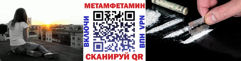МЕТАМФЕТАМИН витя  кракен   Кемь 