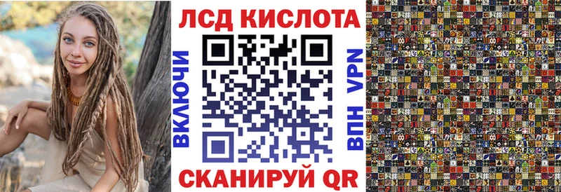 Марки N-bome 1,8мг Кемь